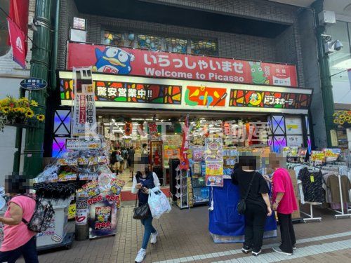 ドン・キホーテ ピカソ川崎銀柳街店の画像