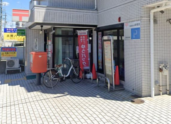 名古屋矢田郵便局の画像
