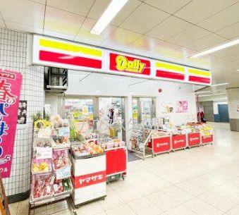 デイリーヤマザキ 南鳩ヶ谷駅店の画像