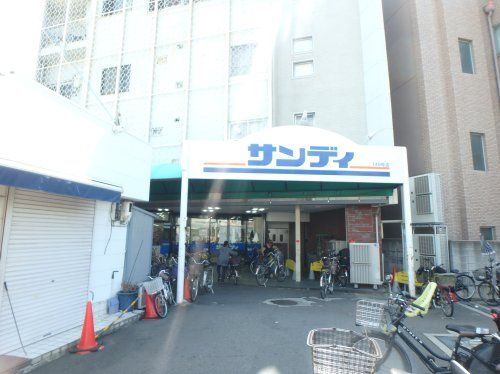 サンディ 桃谷店の画像