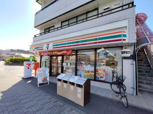 セブンイレブン 日野新井店の画像