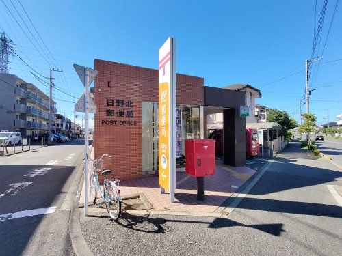 日野北郵便局の画像