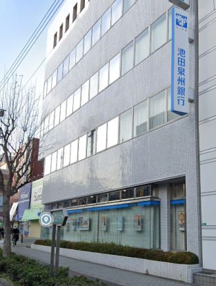 池田泉州銀行昭和町支店の画像