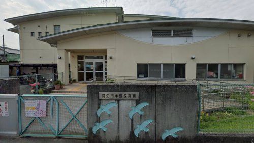 高知市立中野保育園の画像