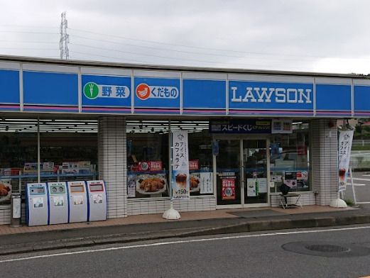 ローソン　横浜名瀬町店の画像