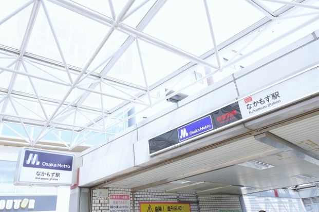 大阪市営地下鉄御堂筋線「なかもず」駅の画像