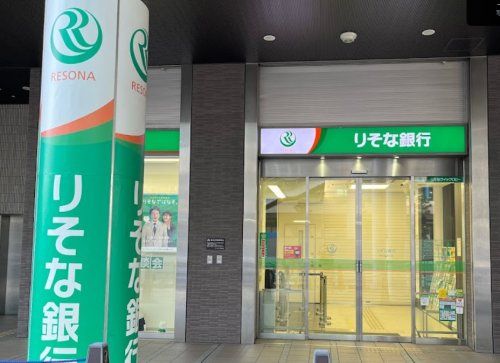 りそな銀行 阿倍野橋支店の画像