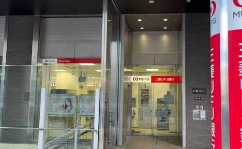 三菱UFJ銀行阿倍野橋西支店の画像