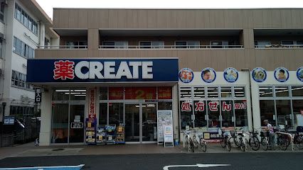 クリエイトＳＤ 三鷹新川店の画像