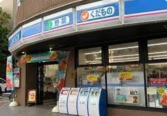 ローソン 桜山駅前店の画像