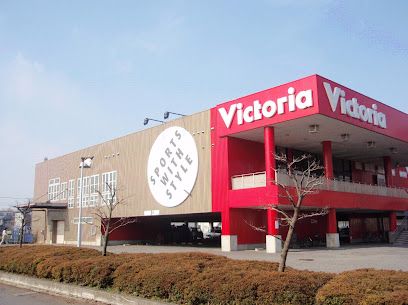 Victoria(ヴィクトリア) 三鷹店の画像