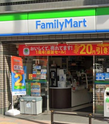 ファミリーマート 田端一丁目店の画像