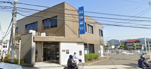 四国銀行神田支店の画像