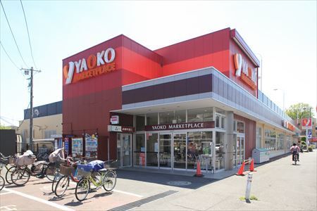 ヤオコー 大宮上小町店の画像