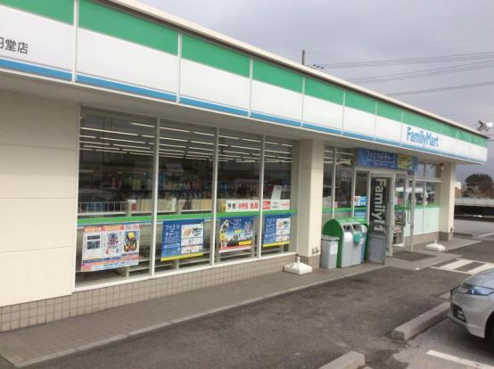 ファミリーマート 愛知川東円堂店の画像