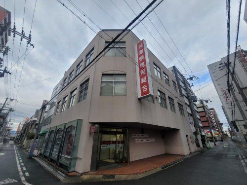 兵庫県信用組合 尼崎支店の画像