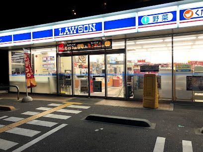 ローソン 南金田二丁目店の画像