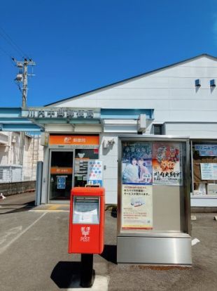 川内中郷郵便局の画像