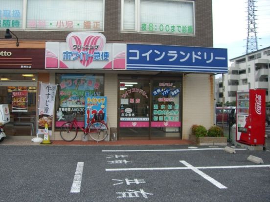 コインランドリー 野洲栄店の画像