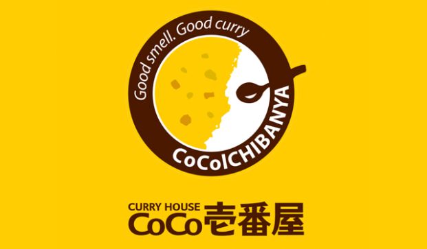 カレーハウスCoCo壱番屋 京王高井戸駅前店の画像