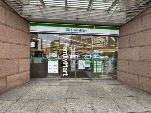 ファミリーマート 和田屋関内駅北店の画像