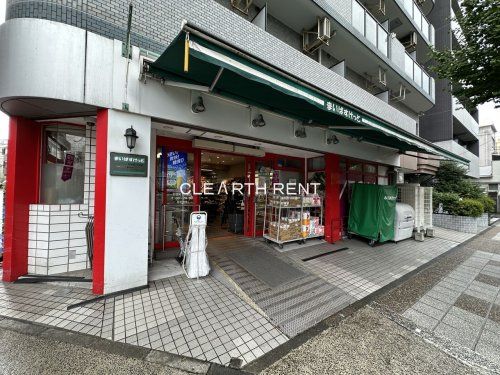 まいばすけっと 初音町1丁目店の画像