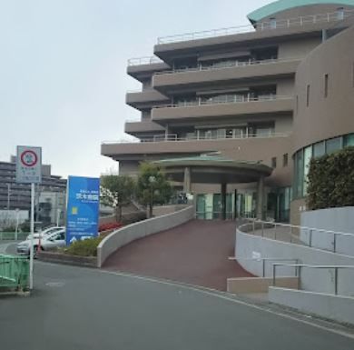 茨木病院の画像