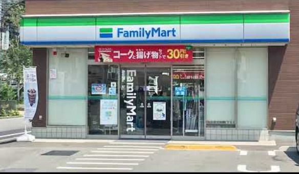 ファミリーマート 練馬東大泉四丁目店の画像