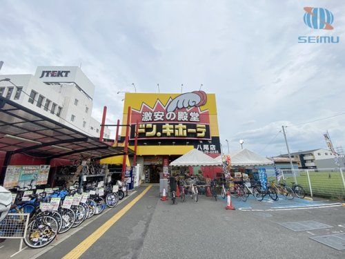 ドン・キホーテ八尾店の画像