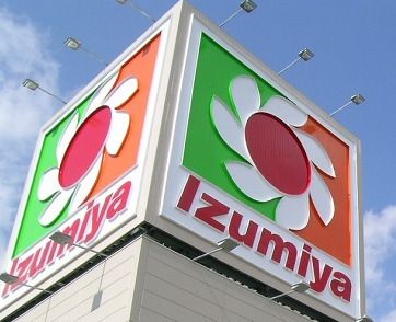 Izumiya(イズミヤ) あびこ店の画像