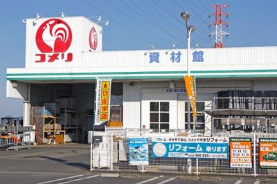 コメリハード&グリーン城西の杜店の画像