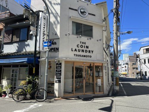 COIN LAUNDRY TSUKAMOTOの画像