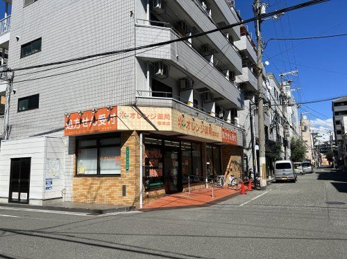 オレンジ薬局塚本店の画像