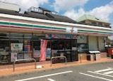 セブンイレブン 藤沢亀井野北店の画像