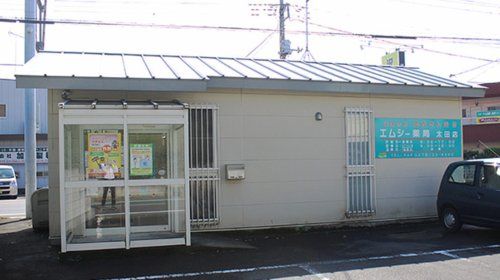 エムシー薬局太田店の画像