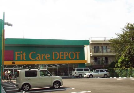 Fit Care DEPOT(フィット ケア デポ) 観音店の画像