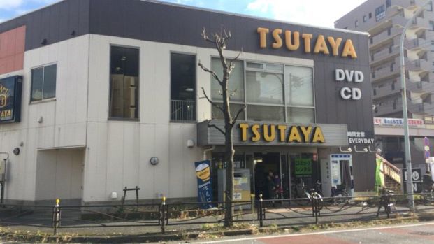 TSUTAYA 大師店の画像