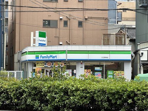 ファミリーマート 大正駅南店の画像