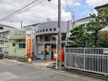 名古屋港陽郵便局の画像
