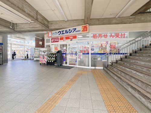 ウエルシア焼津駅店の画像