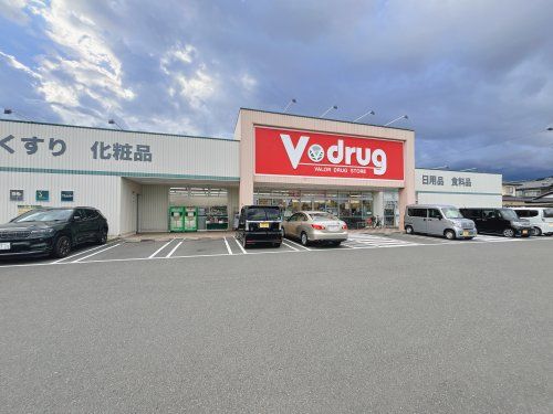 V・drug焼津石津店の画像