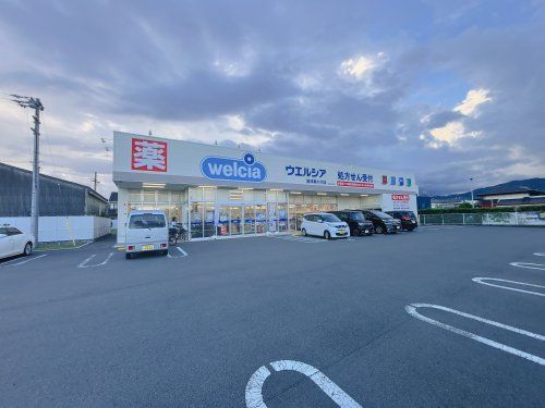 ウエルシア焼津東小川店の画像