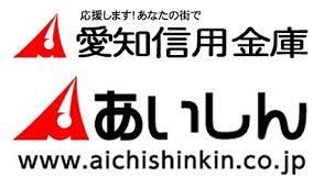 愛知信用金庫黒川支店の画像