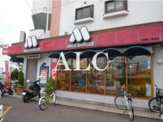 モスバーガー中野富士見町店の画像
