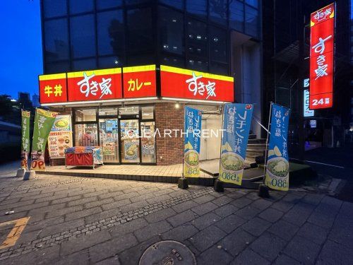 すき家 横浜平沼店の画像