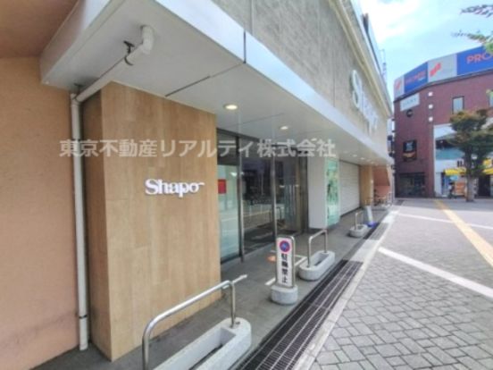 紅虎餃子房 シャポー本八幡店の画像