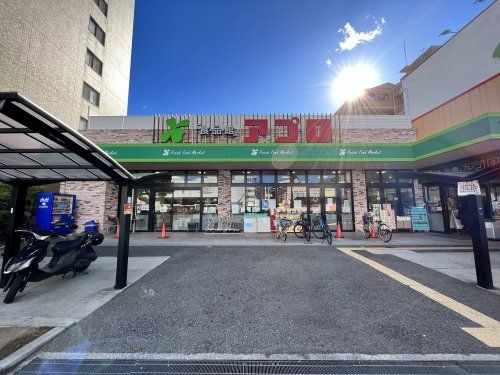 食品館アプロ 東加賀屋店の画像