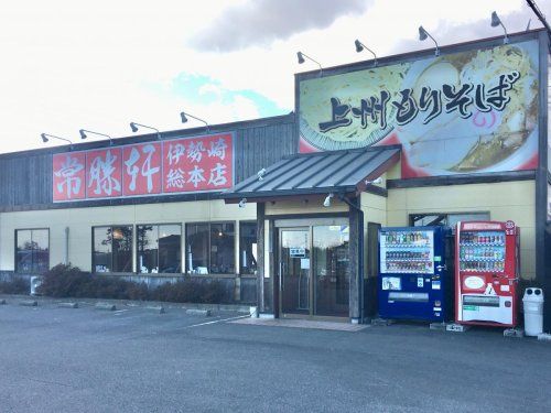 常勝軒伊勢崎店の画像