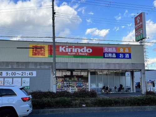 住之江南加賀屋店の画像