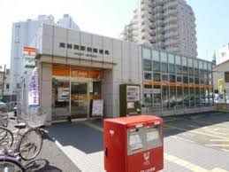 南林間駅前郵便局の画像